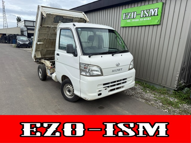 2008 Daihatsu Hijet Truck