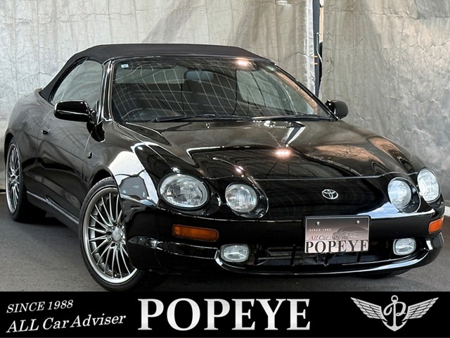1995 Toyota Celica Convertible