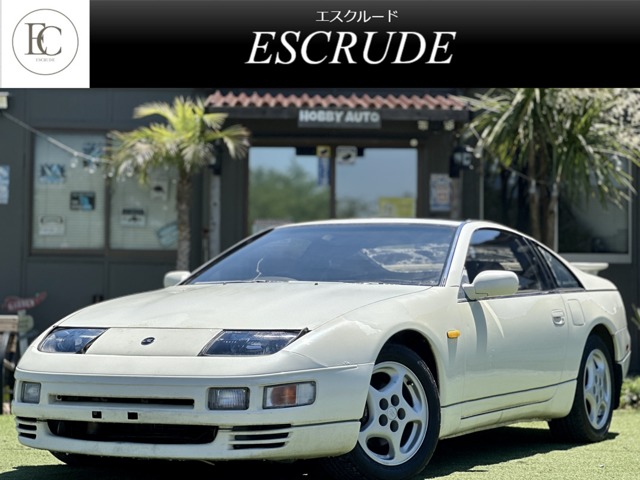 1994 Nissan Fairlady Z