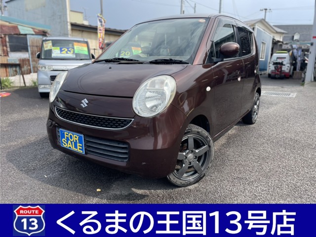 2008 Suzuki MR Wagon