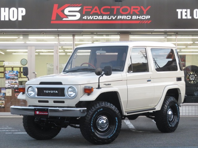 1997 Toyota Land Cruiser 70