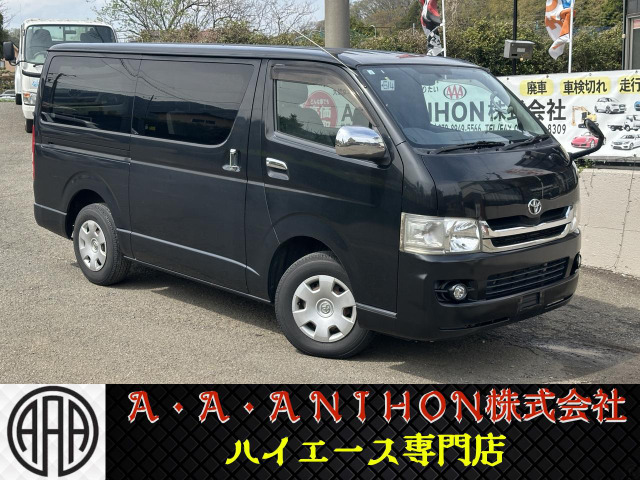 2008 Toyota Hiace