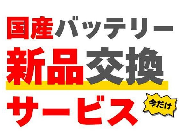 2008 Daihatsu Mira Gino – thumbnail 3
