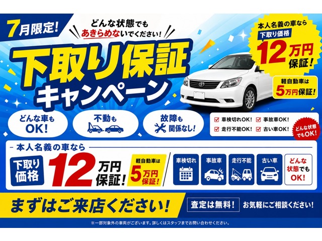 2002 Nissan Cedric – thumbnail 2