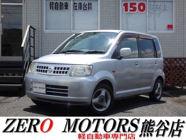 2005 Nissan Otti
