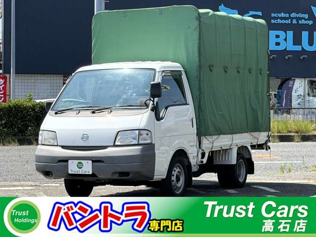 2005 Nissan Vanette Truck