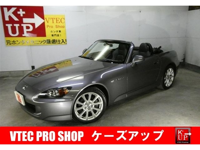 2006 Honda S2000