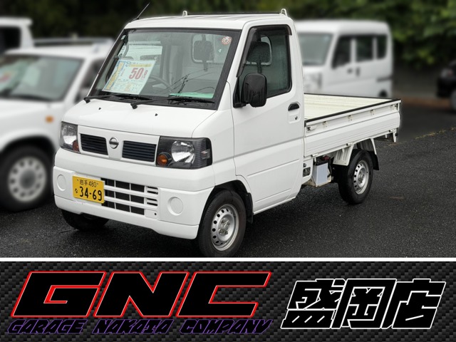 2009 Nissan Clipper Truck