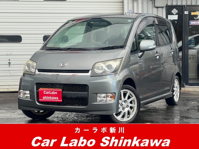 2007 Daihatsu Move