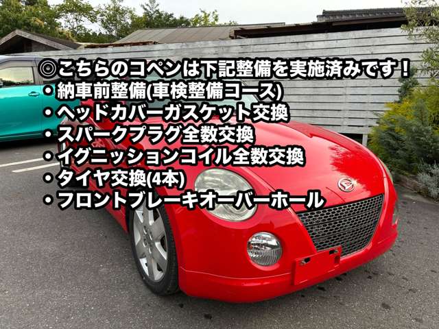 2005 Daihatsu Copen – thumbnail 2