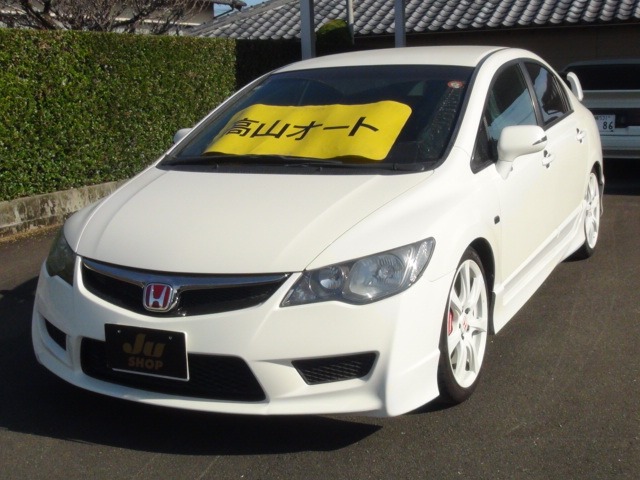 2008 Honda Civic Type R