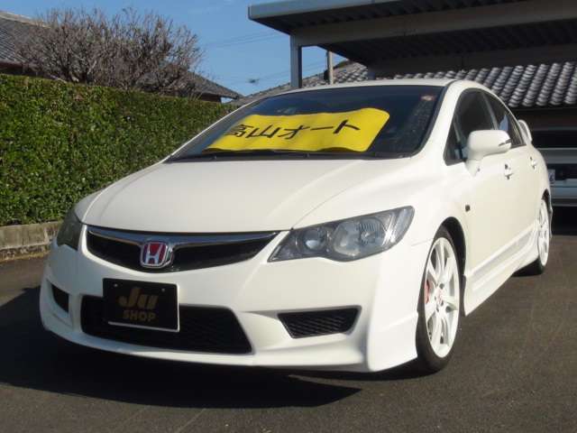 2008 Honda Civic Type R – thumbnail 2