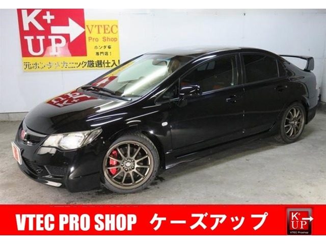 2009 Honda Civic Type R