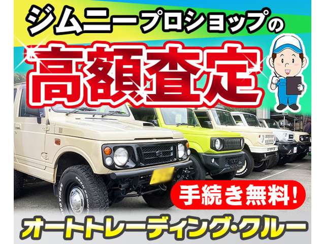 1995 Suzuki Jimny – thumbnail 4
