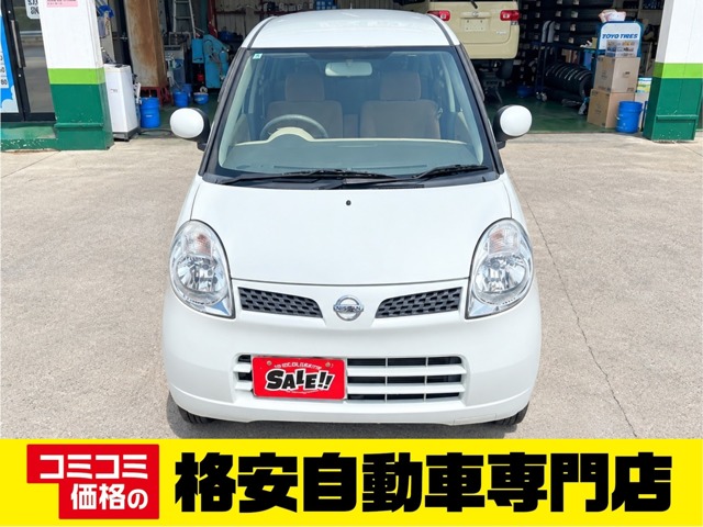 2007 Nissan Moco