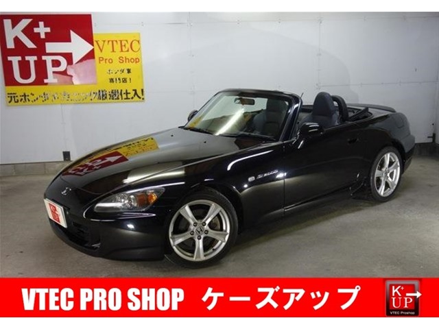 2008 Honda S2000