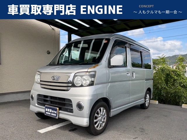2006 Daihatsu Atrai Wagon