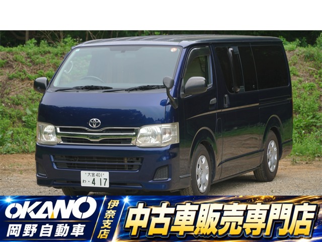 2007 Toyota Hiace