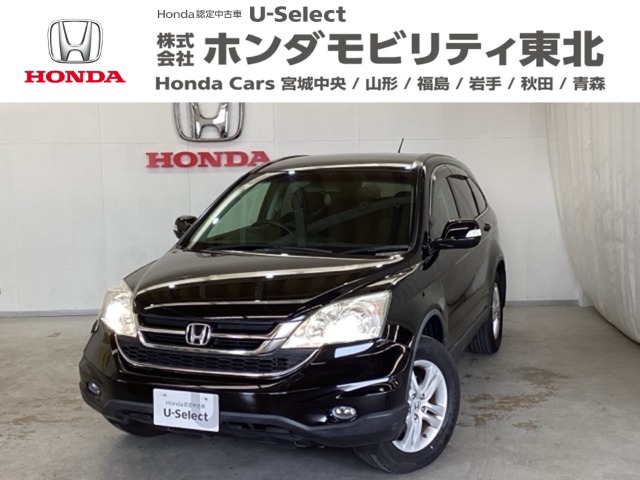 2009 Honda CR-V