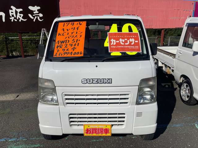 2005 Suzuki Carry – thumbnail 2