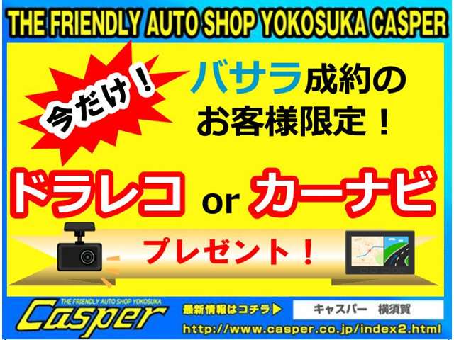 2001 Nissan Bassara – thumbnail 3