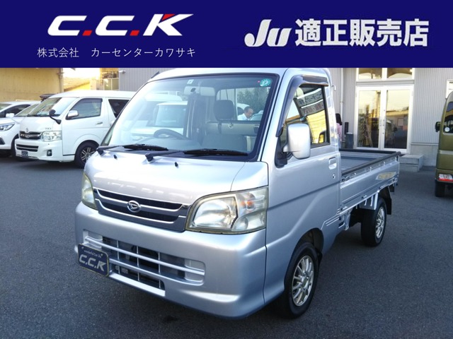 2008 Daihatsu Hijet Truck