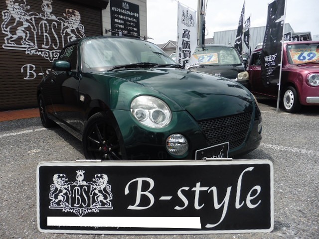 2006 Daihatsu Copen