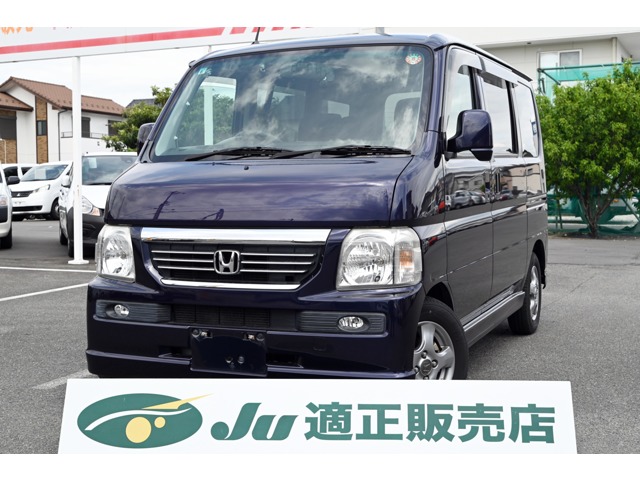 2009 Honda Vamos