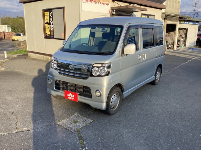 2005 Daihatsu Atrai Wagon