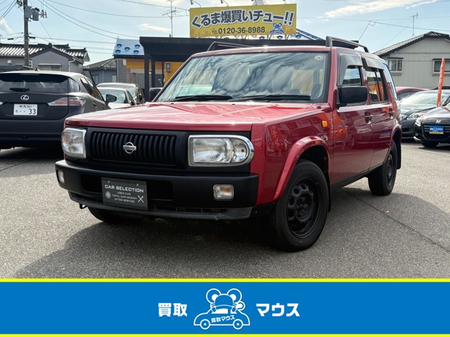 1998 Nissan Rasheen