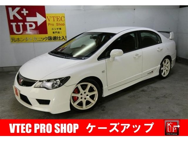 2007 Honda Civic Type R