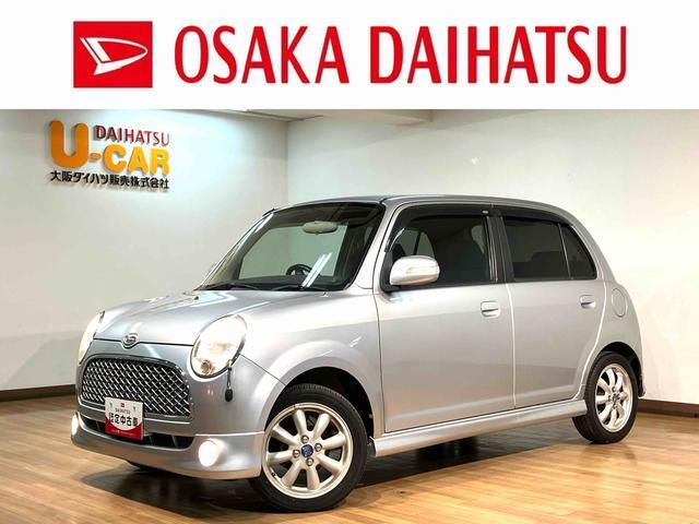 2005 Daihatsu Mira Gino