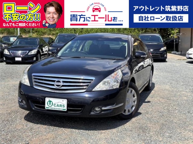 2010 Nissan Teana