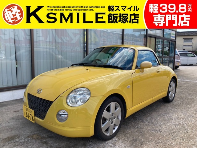 2006 Daihatsu Copen
