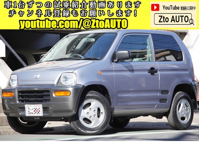 1999 Honda Z