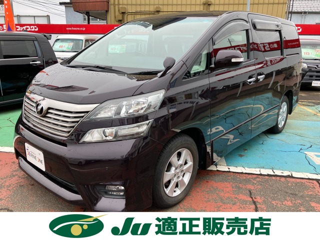 2010 Toyota Vellfire