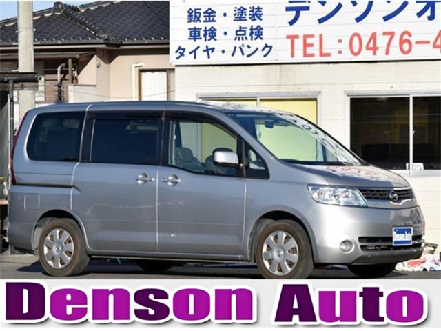 2007 Nissan Serena