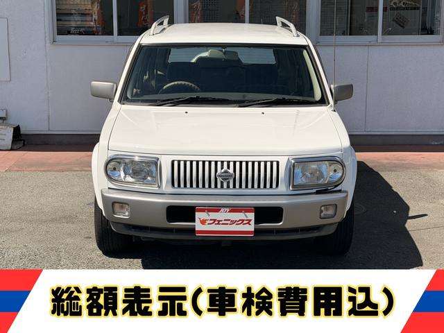 1999 Nissan Rasheen – thumbnail 3