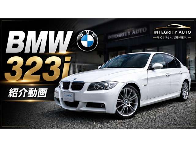 2007 BMW 3 Series – thumbnail 4