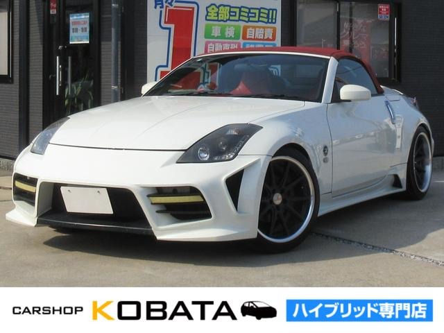 2004 Nissan Fairlady Z Roadster