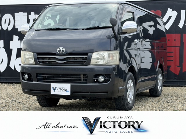 2005 Toyota Hiace