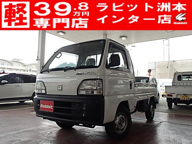 1998 Honda Acty Truck