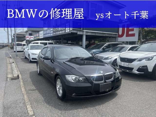 2006 BMW 3 Series