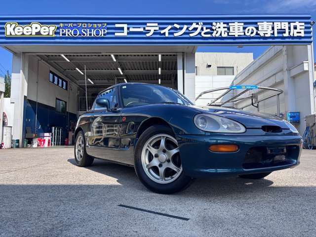 1995 Suzuki Cappuccino