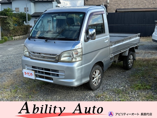 2008 Daihatsu Hijet Truck