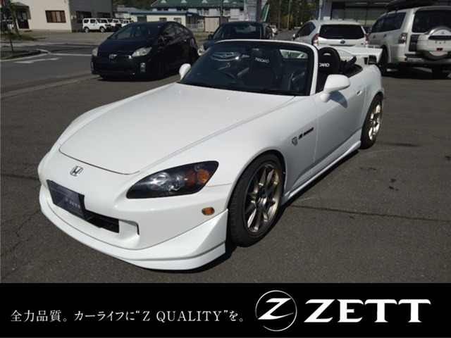 2008 Honda S2000
