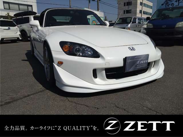 2008 Honda S2000 – thumbnail 3