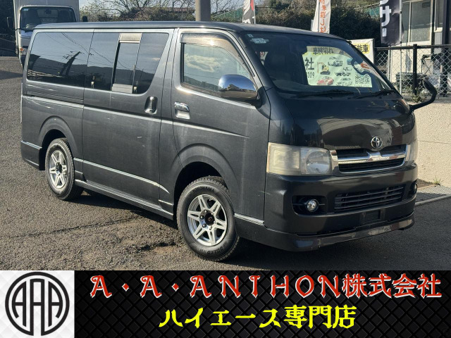 2005 Toyota Hiace
