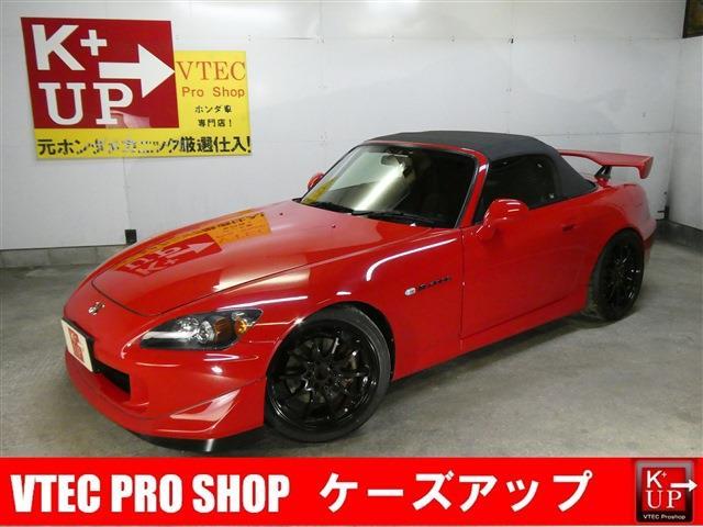 2008 Honda S2000