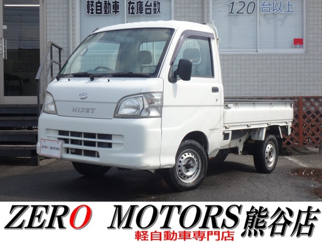 2007 Daihatsu Hijet Truck